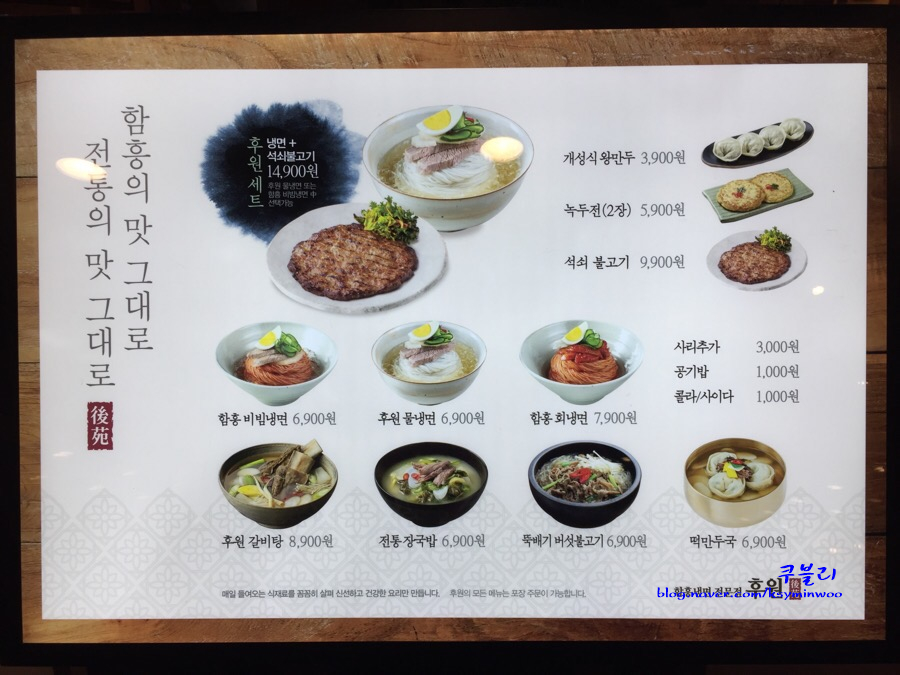 리미니 평촌뉴코아아울렛점 사진 7