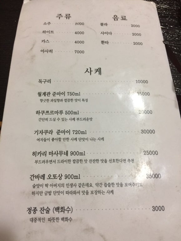 스시란도 이미지