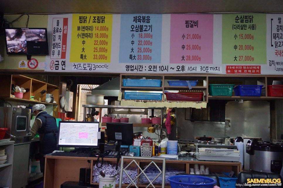 장군찜닭 이미지