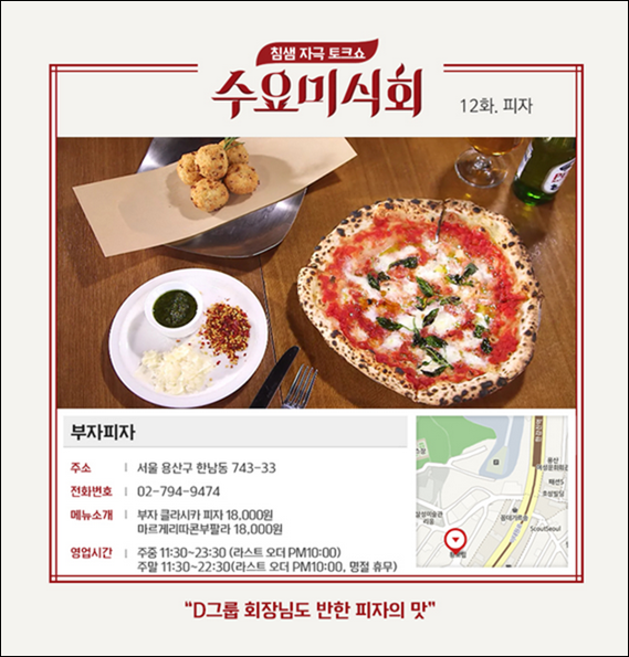 피자갤러리 이미지