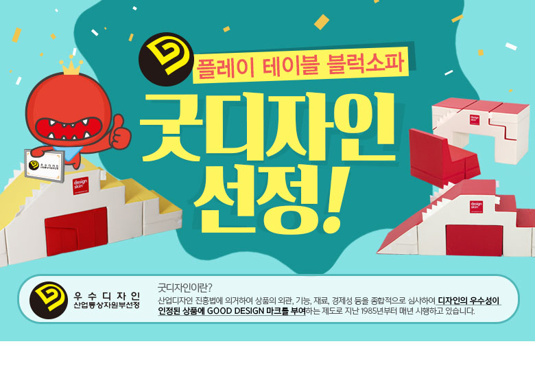 플레이블럭 이미지
