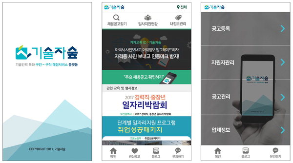 GL인력 이미지