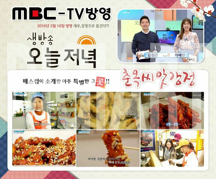 춘옥 이미지