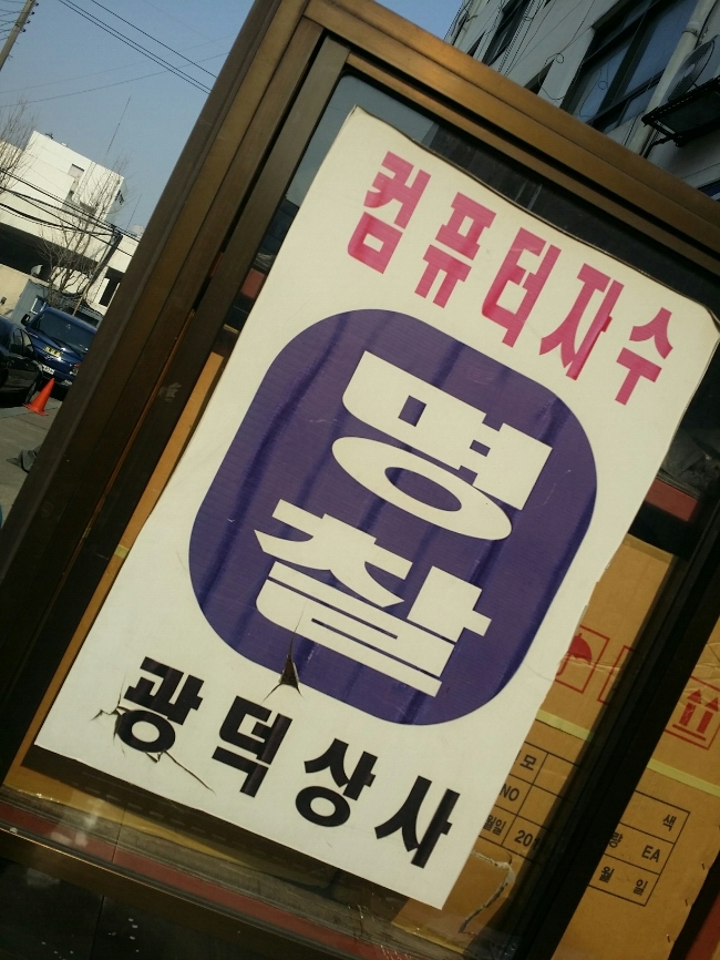 광덕상사 이미지