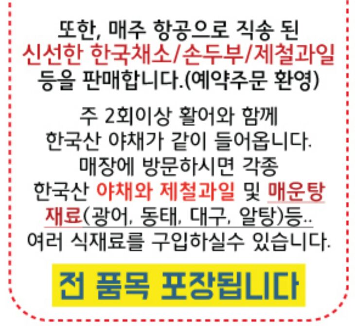 회랑고기랑 이미지
