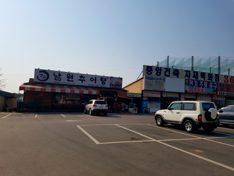 장수남원추어탕 이미지