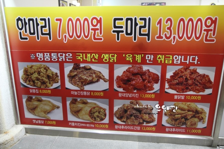 명품야식 이미지
