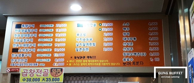 운암로또 이미지