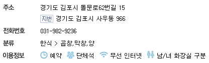 핫플레이스뽑기방 이미지