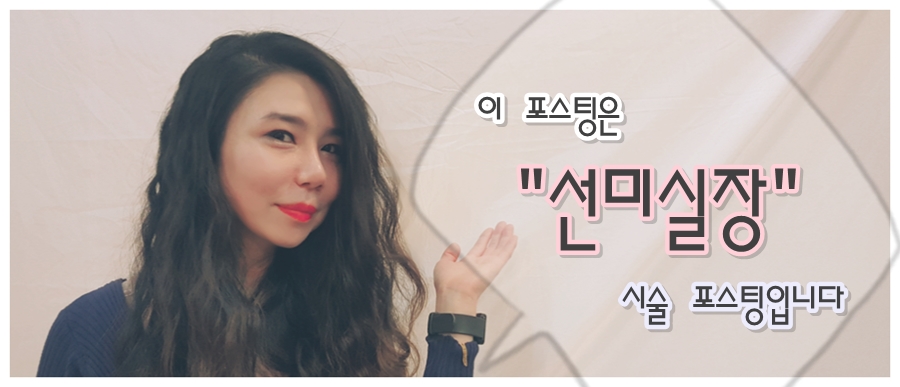 노향희 헤어갤러리 이미지
