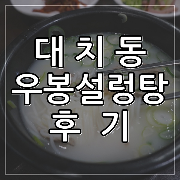 우봉광고 이미지