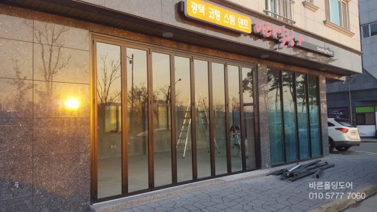 동면카센터 이미지