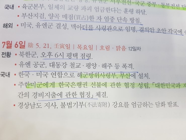 한미양곡 이미지
