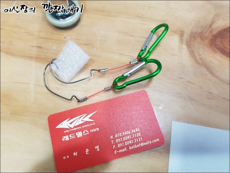 레드펄스시화점 이미지
