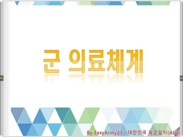 내일행정사사무소 이미지