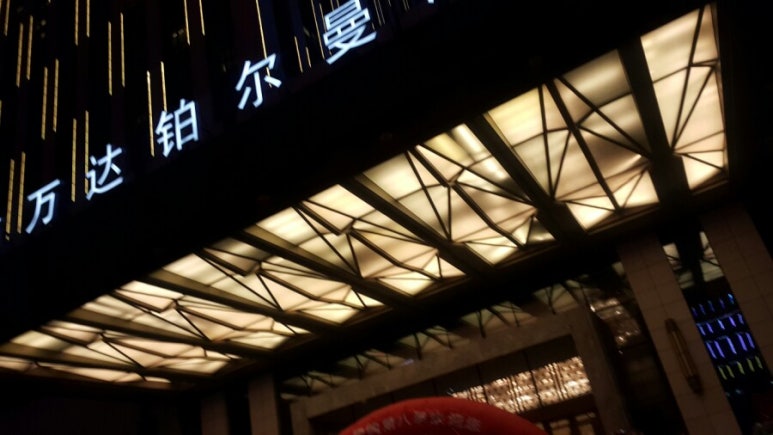 마름모인테리어디자인 이미지