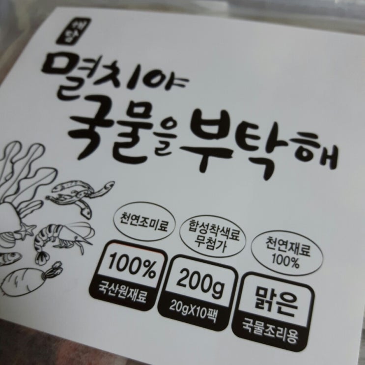 해담국수 이미지