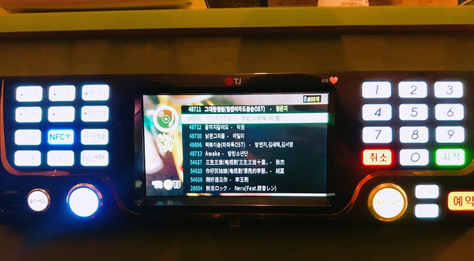 K-POP동전노래연습장 이미지