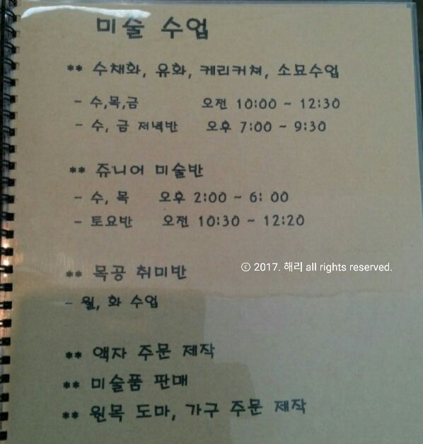 섬-달갤러리 이미지