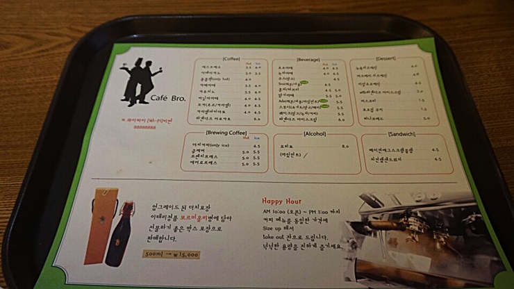 Cafe Bro(카페브로) 이미지