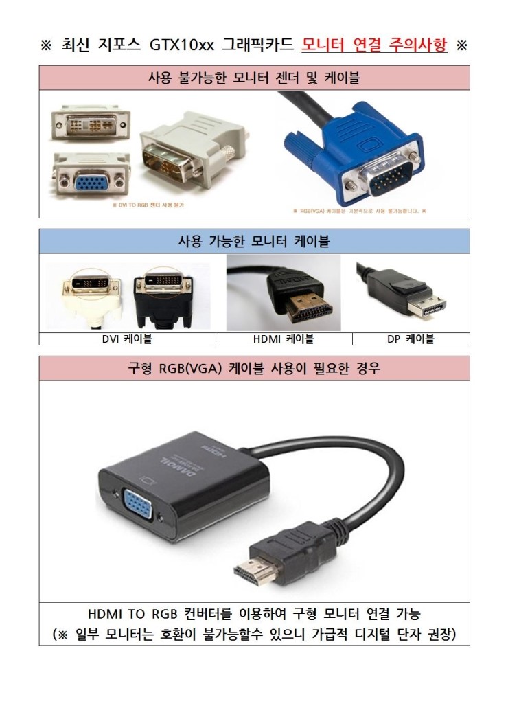 쏘울피씨 이미지