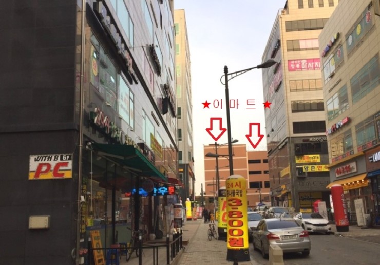 이마트24 전주포인트점 이미지