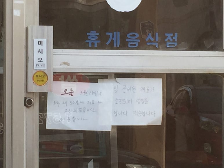 문화제과점 이미지