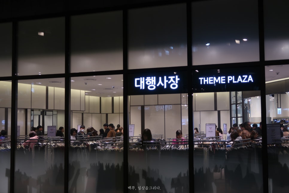 꼼빠니아대전 이미지