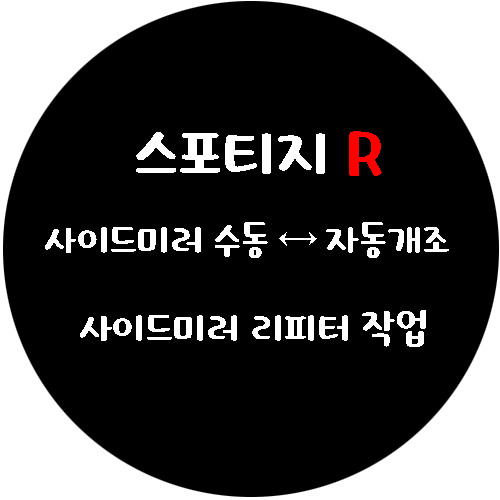 12볼트스토리 이미지