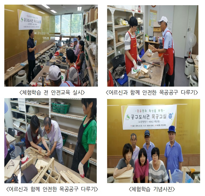 은평구립역촌노인복지관 이미지