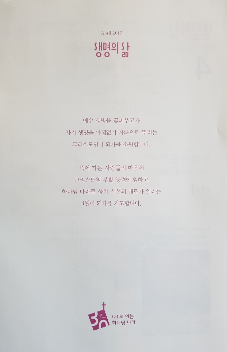 두란노서원 이미지
