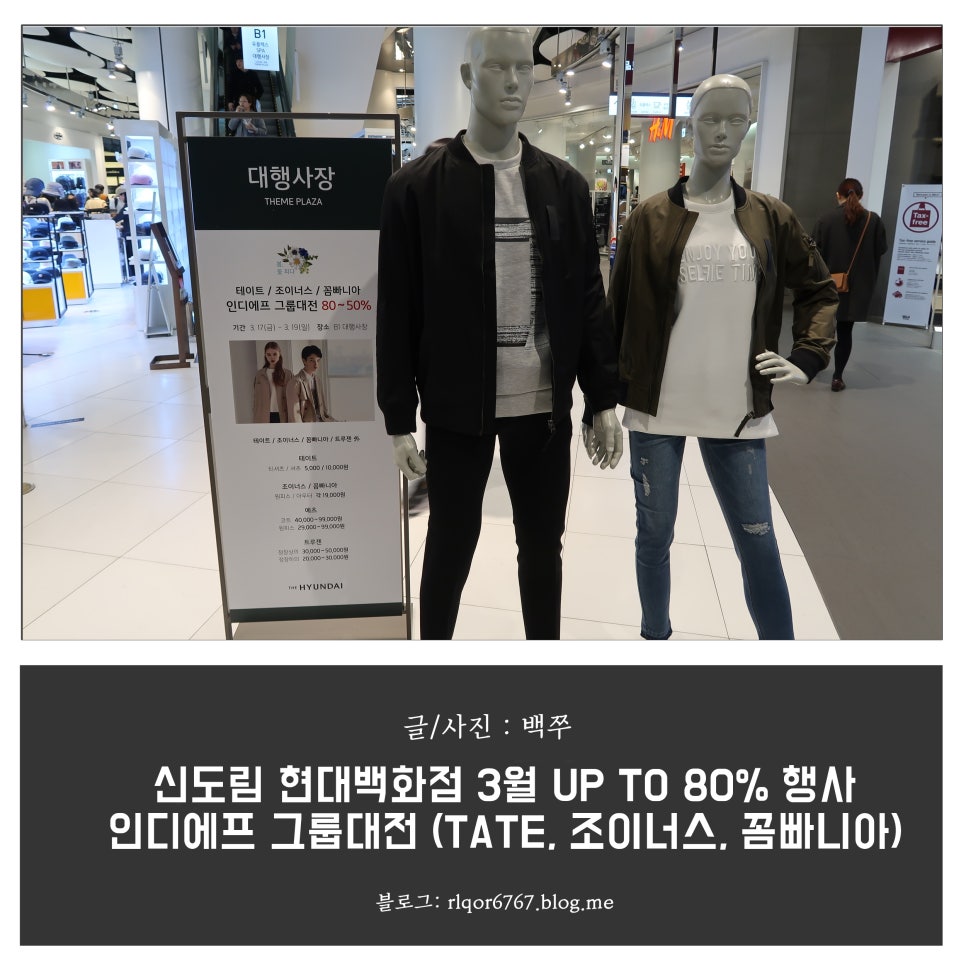 꼼빠니아대전 이미지