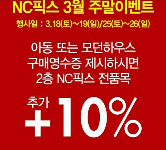 엔씨픽스스포츠 이미지