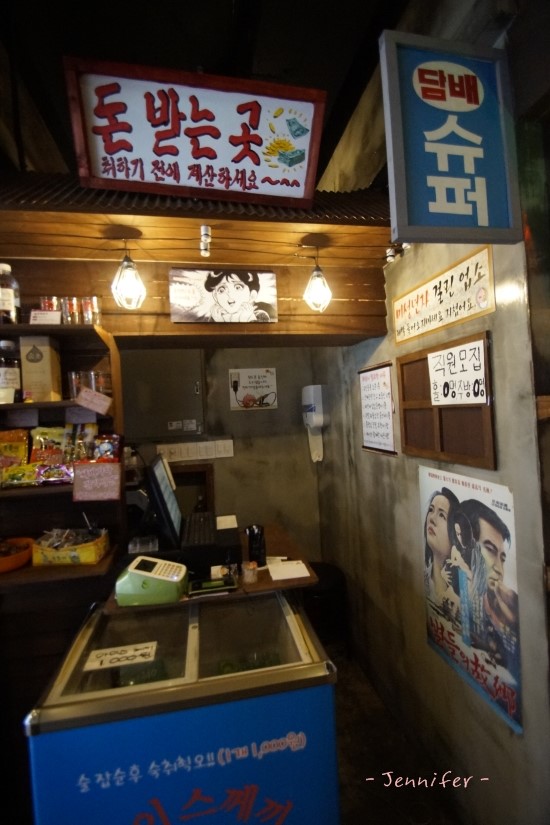 신라주점 이미지