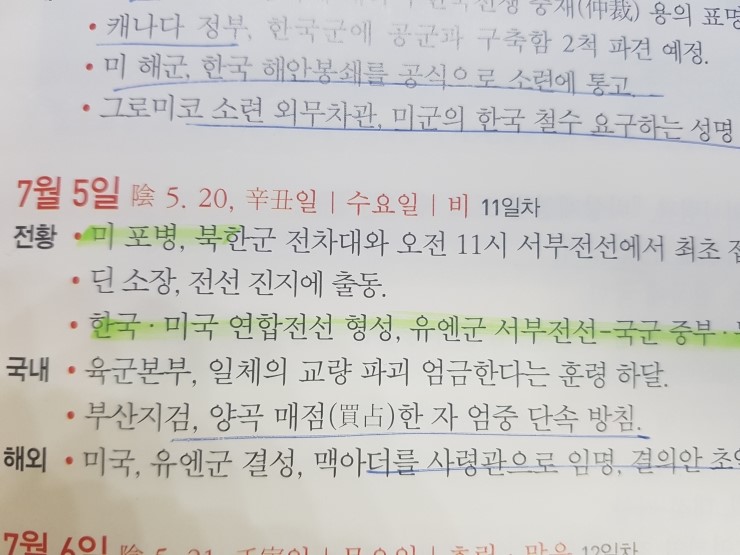 한미양곡 이미지
