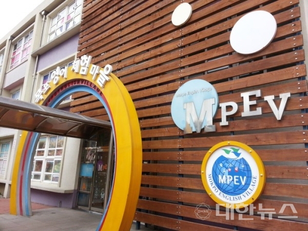 목포중앙초등학교 이미지