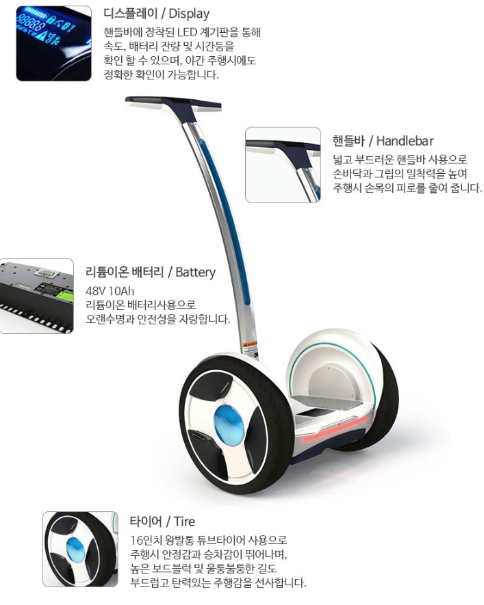 플러스휠 이미지