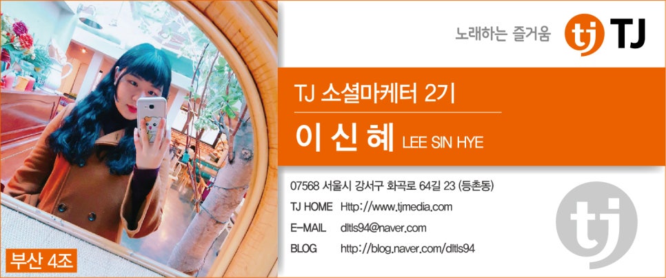 2짱노래연습장 이미지