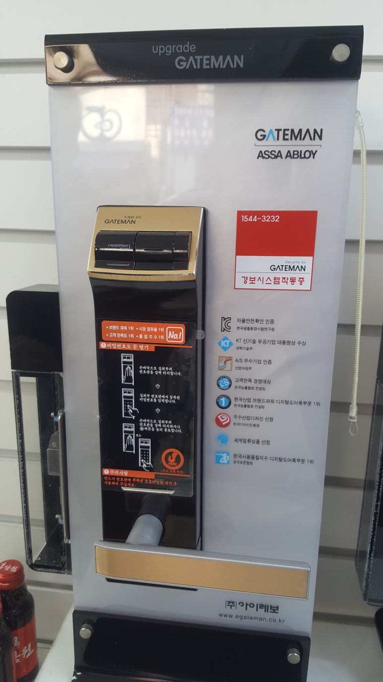 금호열쇠전기 이미지