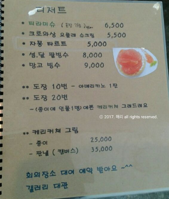 섬-달갤러리 이미지