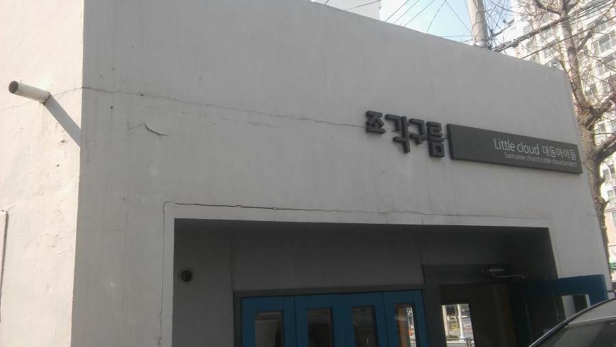 대동전기조명 이미지