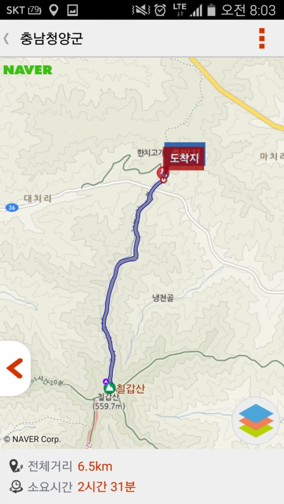 칠갑매점 이미지