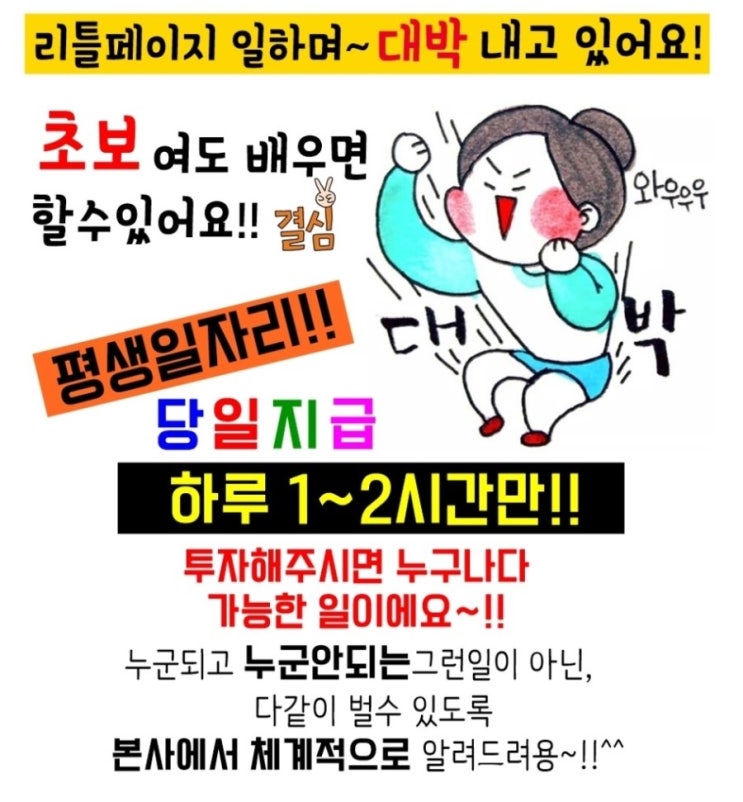 페이지뷰티 이미지
