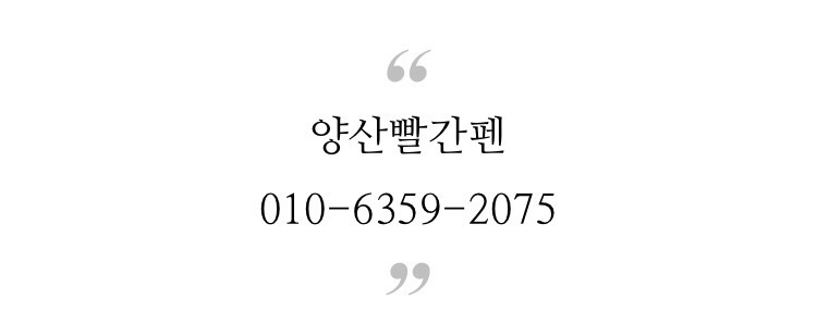 중앙다방 이미지