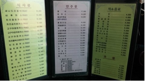 새나드리 이미지