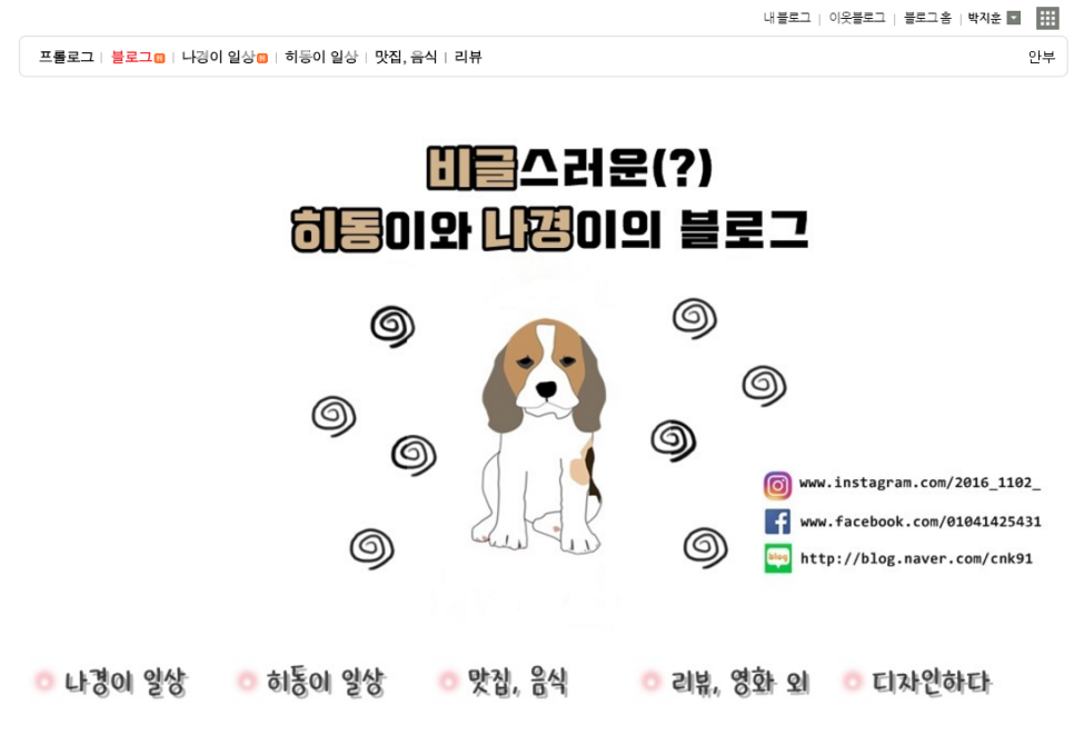 나경디자인 이미지