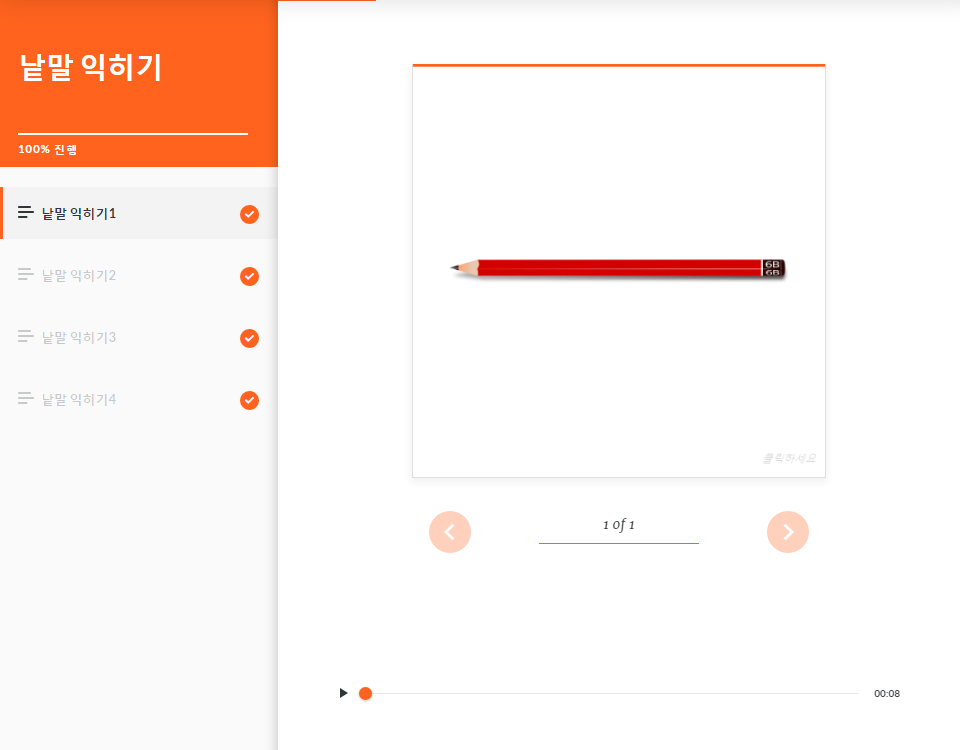 구곡초등학교 이미지