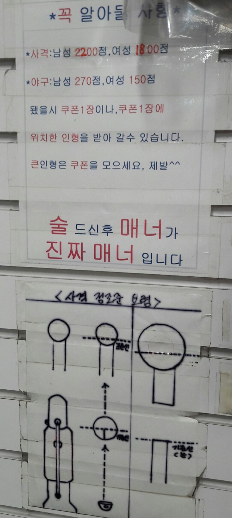 야구，사격장실내 이미지