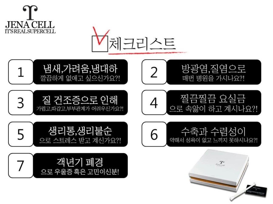 제나셀 이미지
