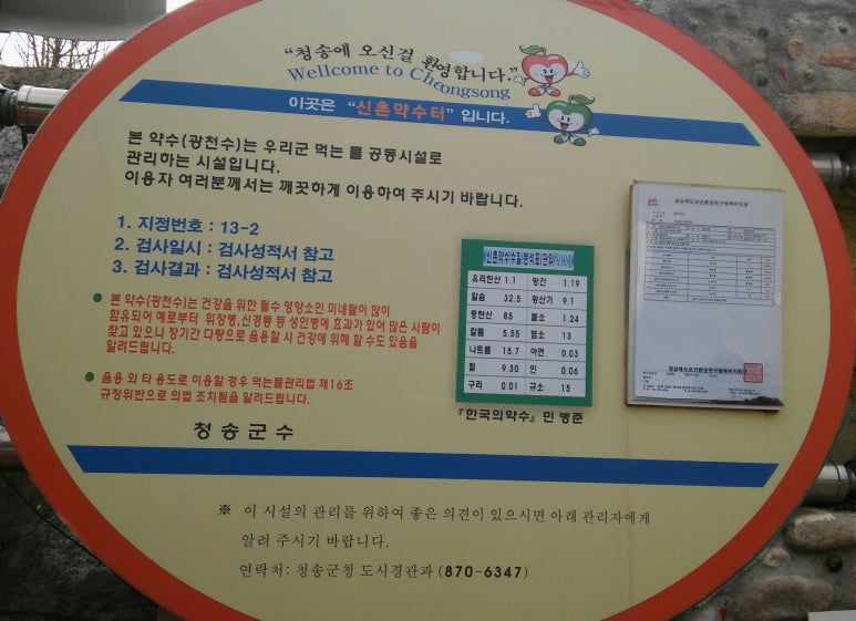 싱싱축산마을 이미지